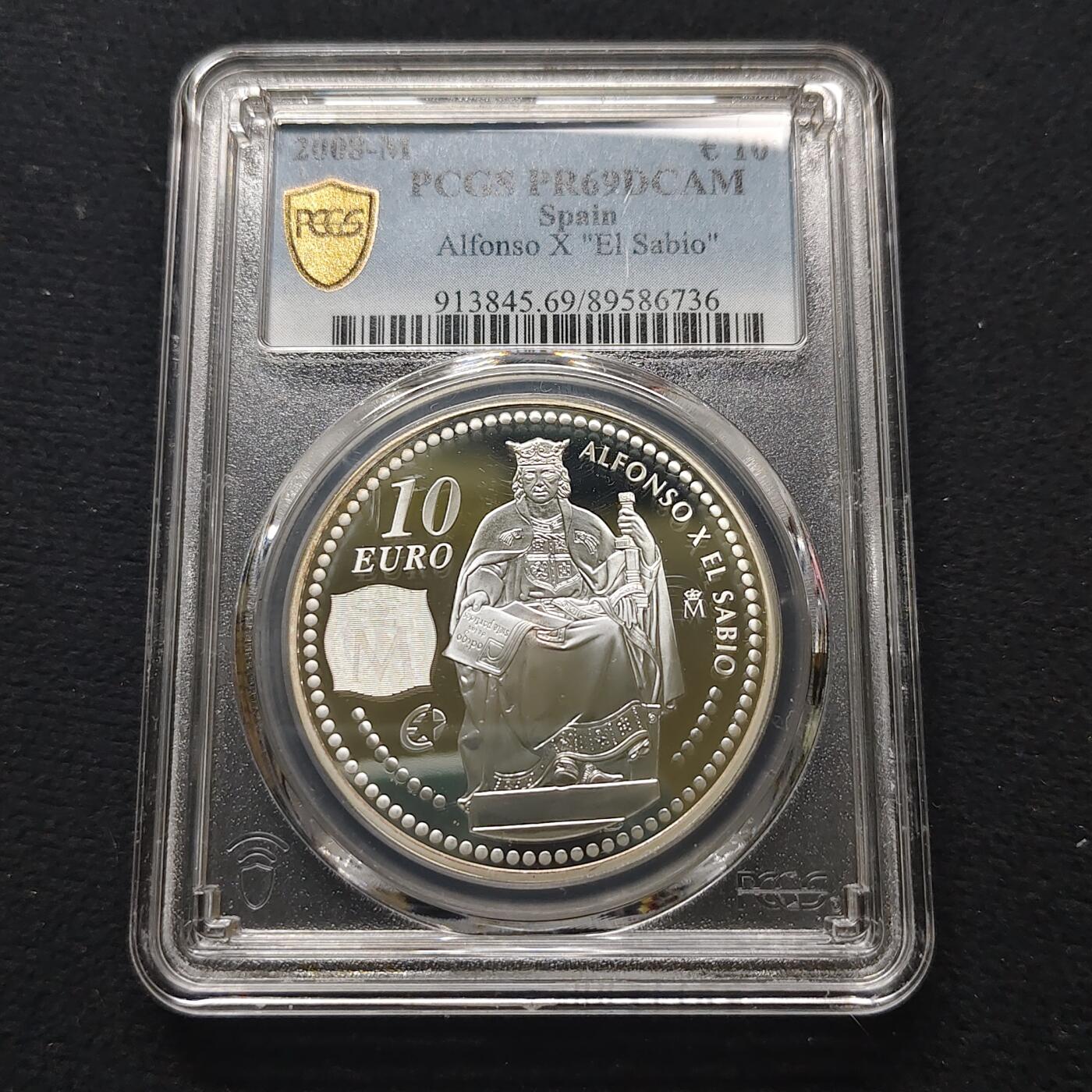 【全场包邮】纯粹捡漏拍481场（免费代拍第18场） 西班牙2008年10欧元智者阿方索十世精制纪念银币-PCGS PR69 DCAM