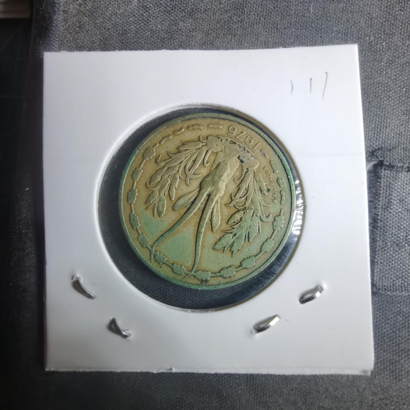 沼泽如烟--第915场 西非1976年25法郎