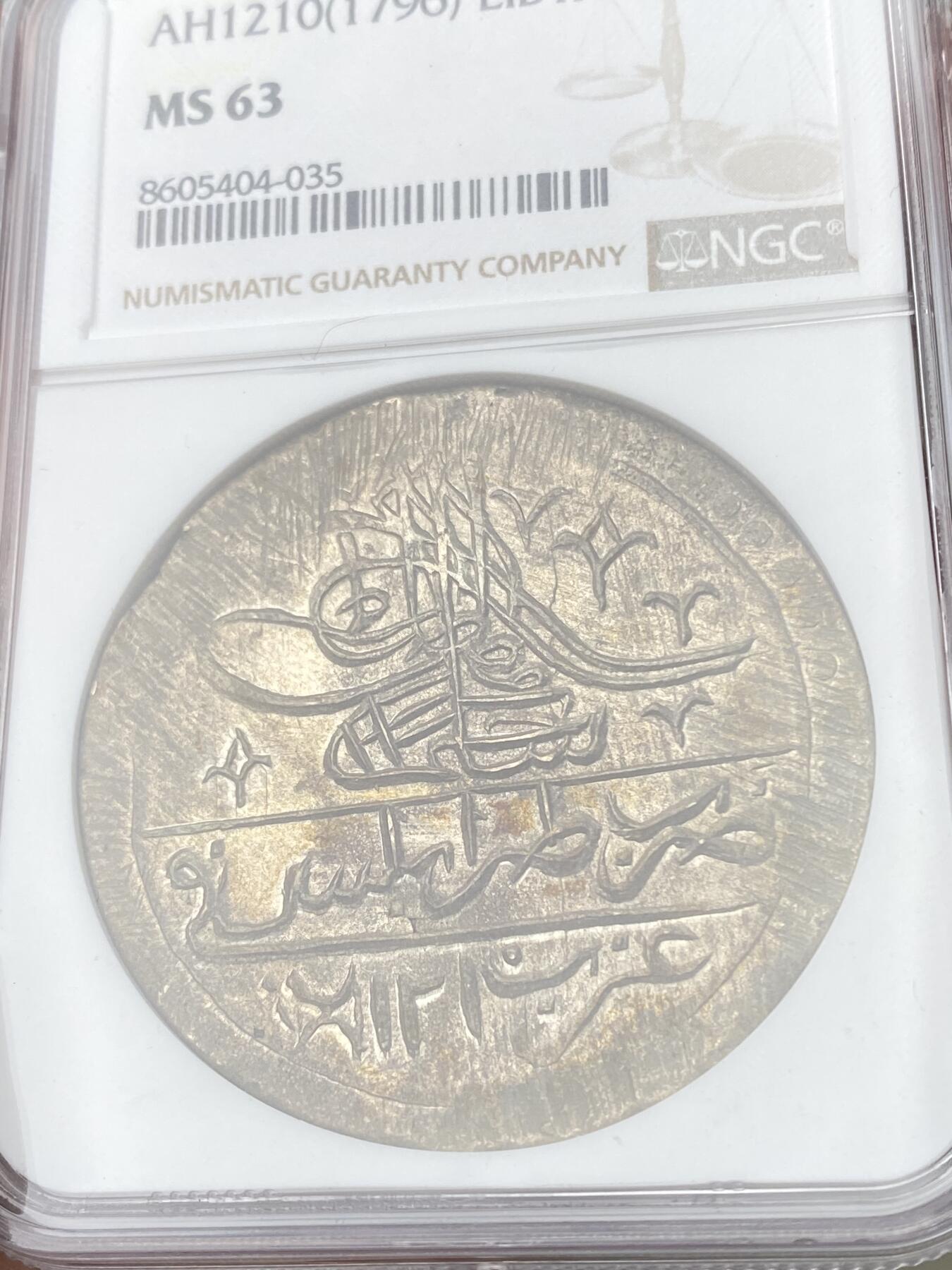 万国钱币拍卖第056期