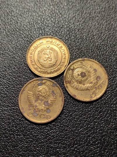 靖甫拍卖第十二场 - 苏联保加利亚铜币三枚