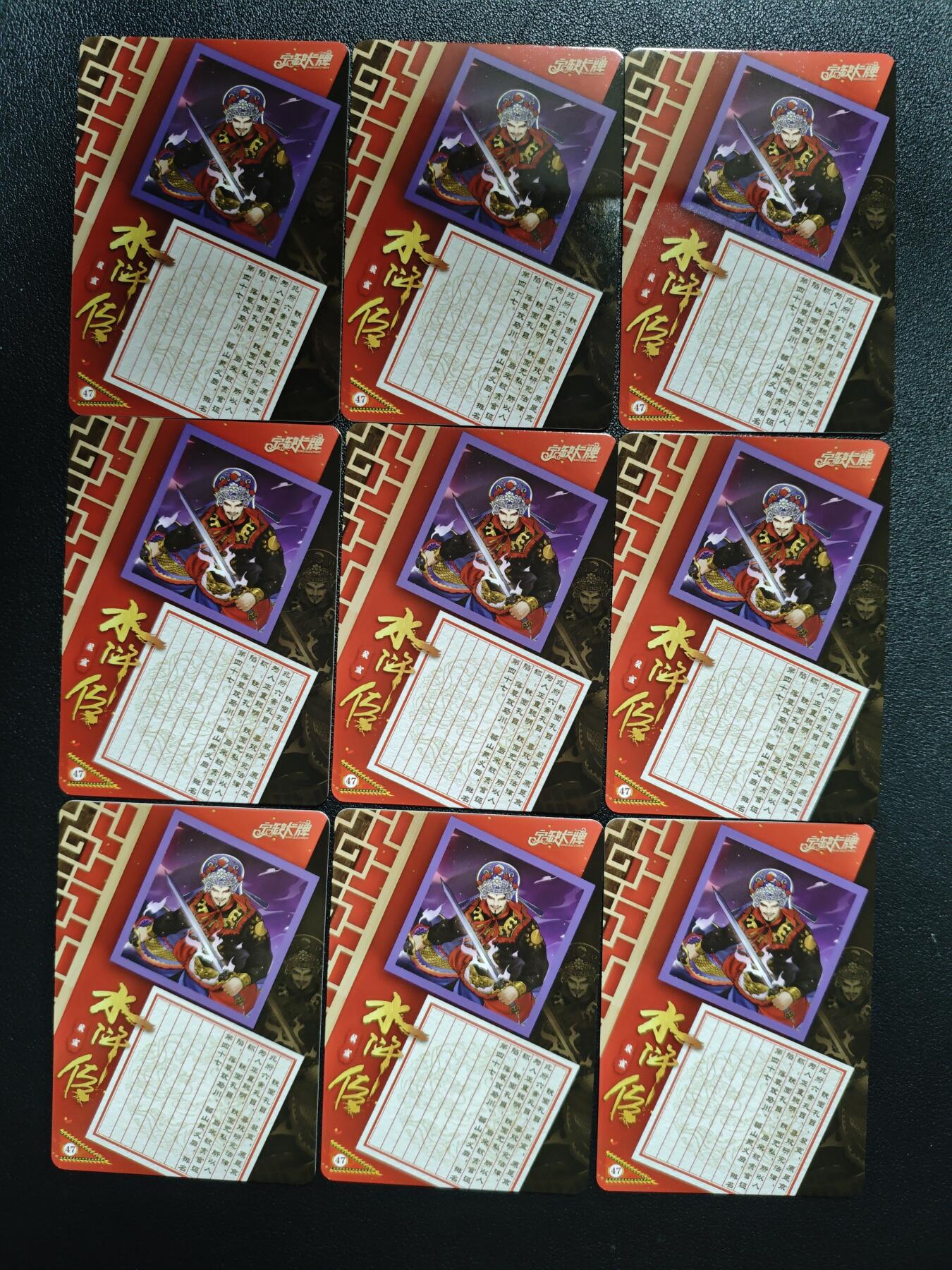 天玑星卡拍第143期《11.27周四截拍》持续收拍收评中 满赠卡需备注