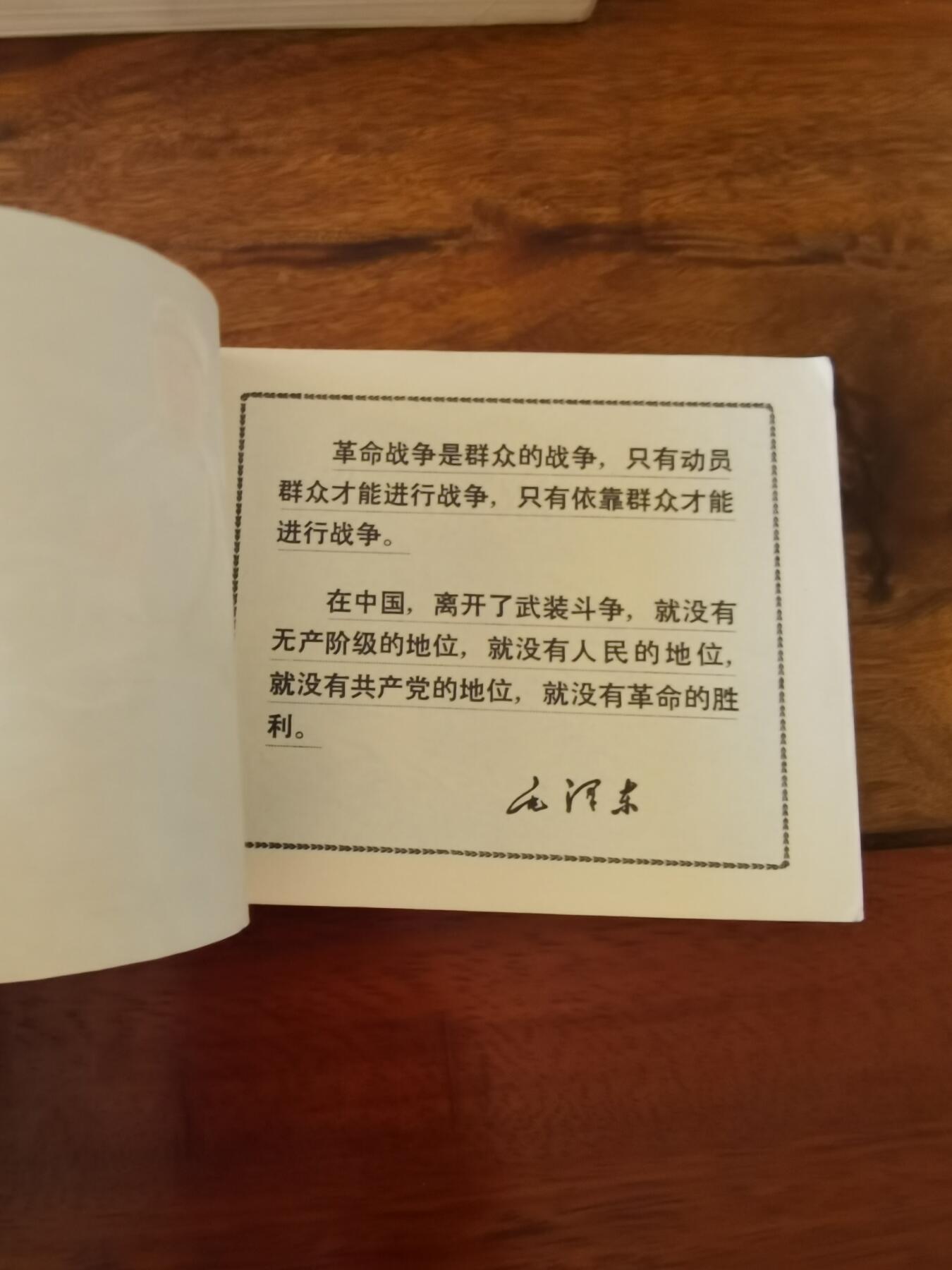 五六十年代老版经典老电影绘画连环画拍卖会