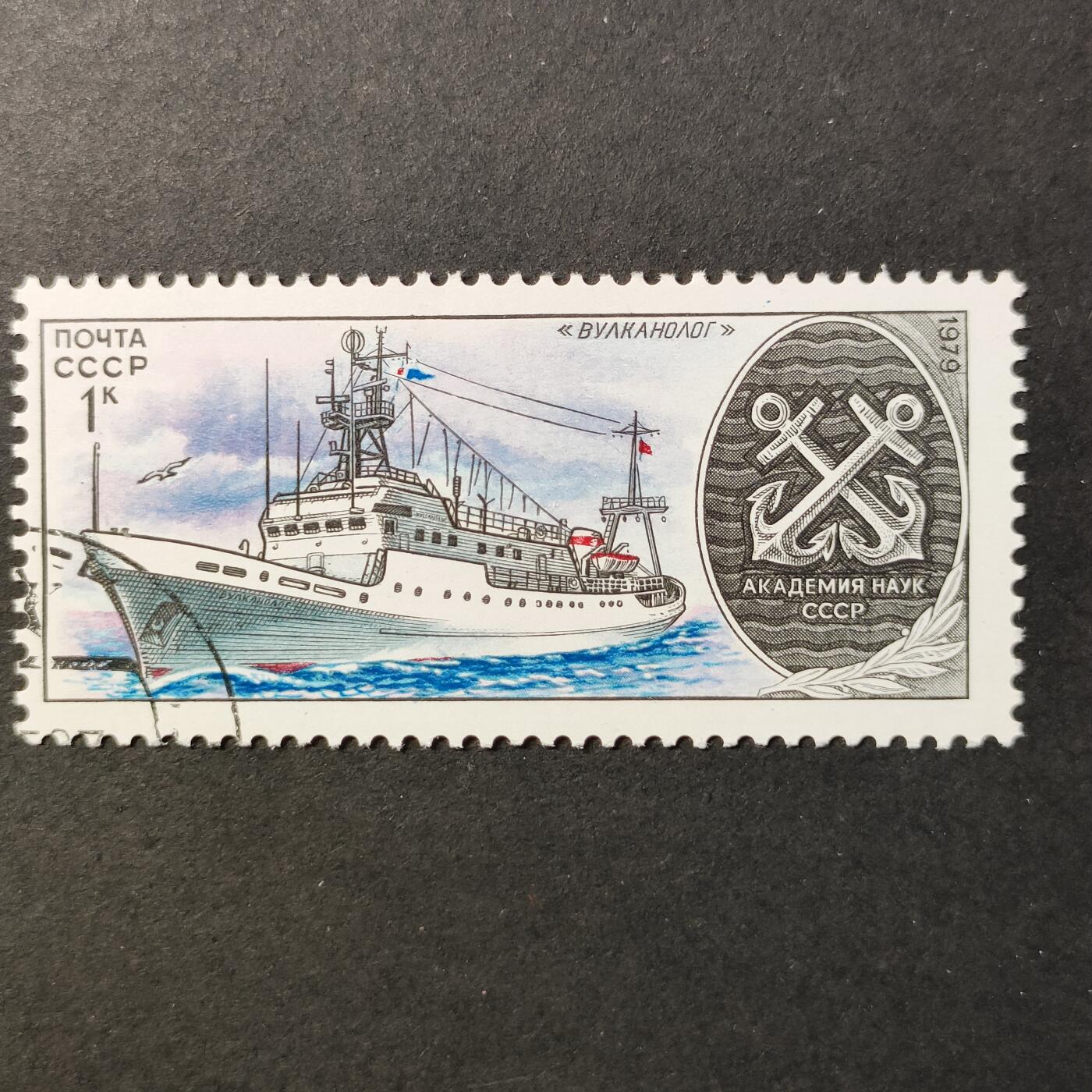 嘉禾收藏    【第389期】            无佣金、可寄存、满30元包邮 苏联邮票