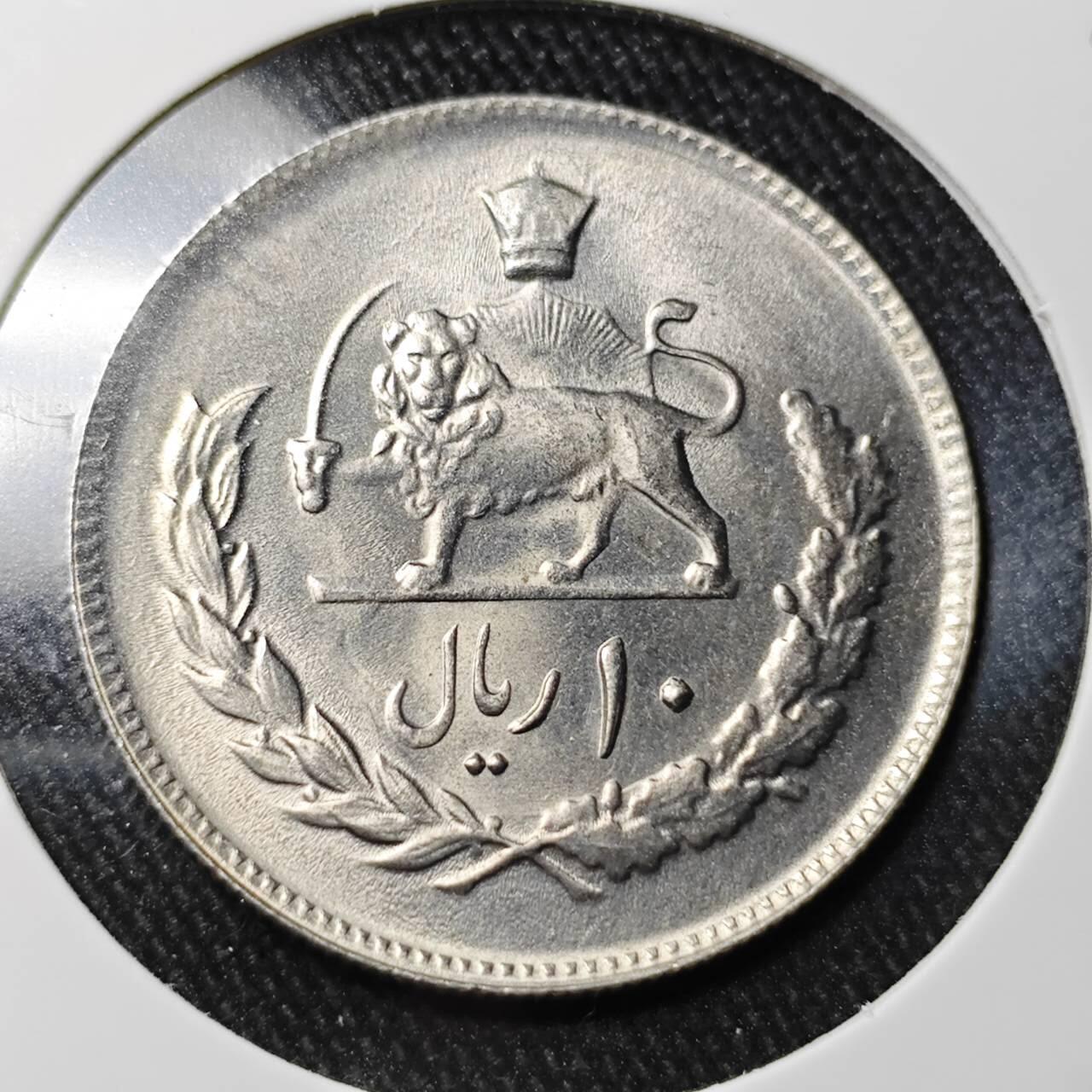 KK钱币收藏小铺 （套币 好品/批量散币 银币）专场  2月预留时间 周末发货   伊朗10里亚尔 好品