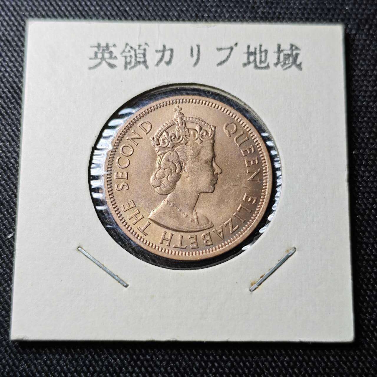 KK钱币收藏小铺 （套币 好品/批量散币 银币）专场  2月预留时间 周末发货  1965英属加勒比1分铜币 拆卷品