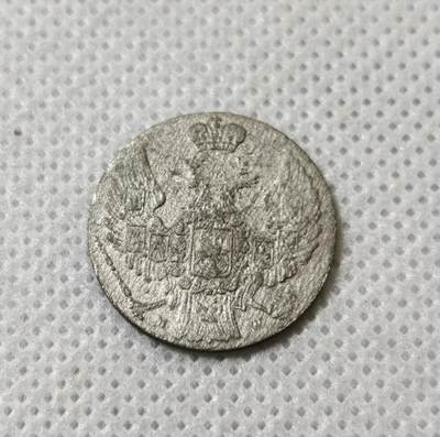 甄臻铺-世界币章拍卖（第40期）送拍享返佣金等优惠多多 - 近未流通好品相1840年沙俄属波兰10格罗申银币