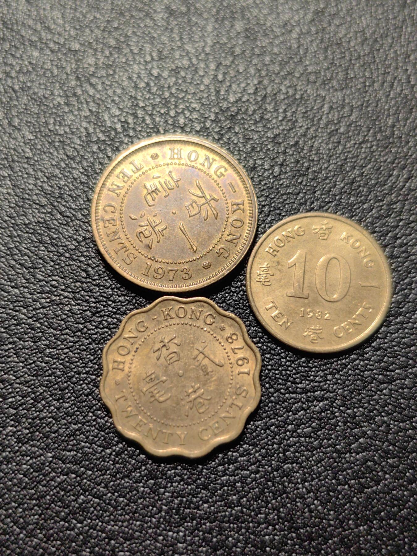 靖甫拍卖第十二场 香港三枚 2