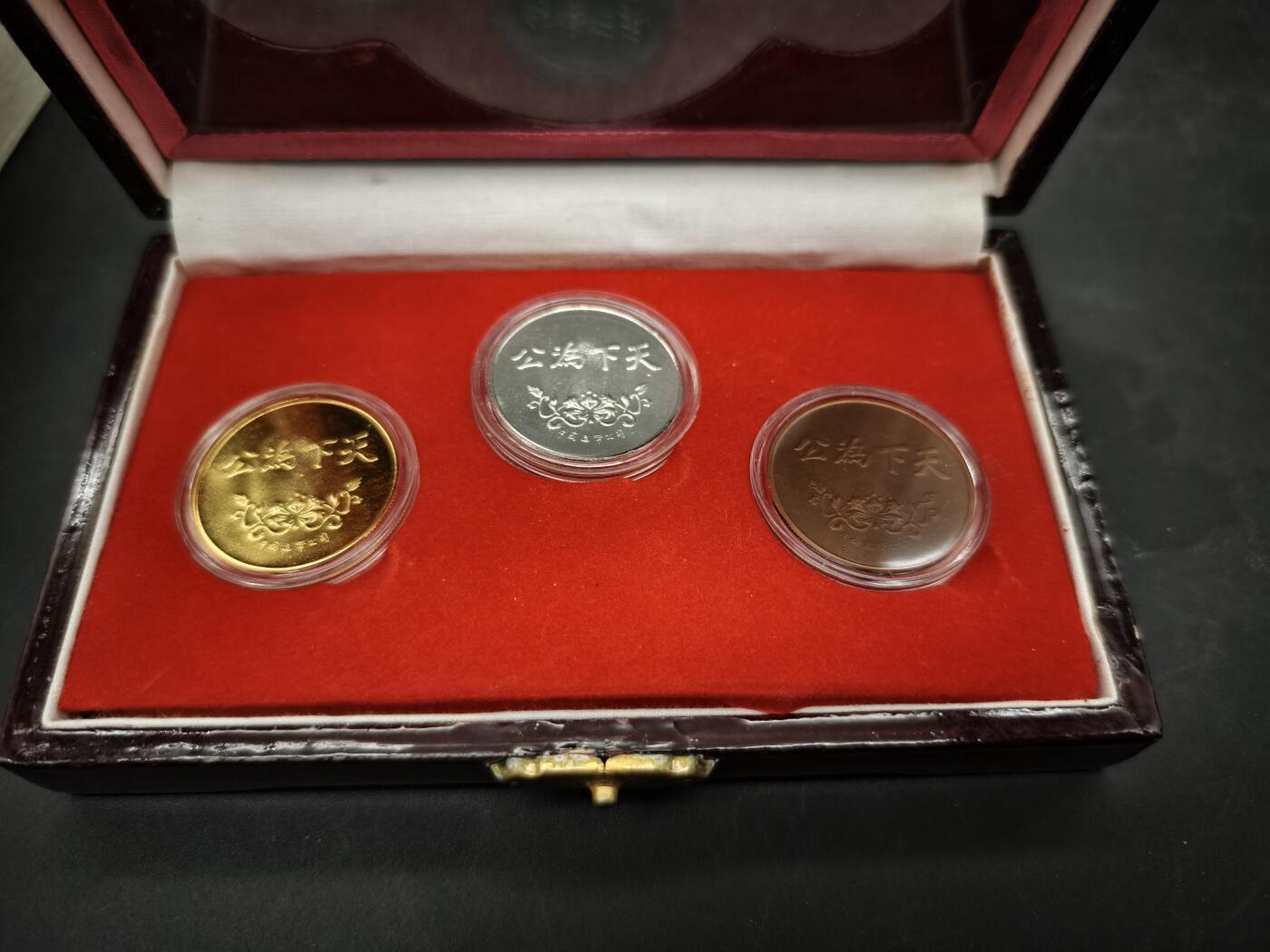 88期回流戒指饰品杂件纪念章丝路钱币专场 纪念章