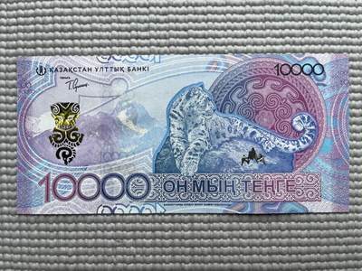全新哈萨克斯坦2024年10000坚戈纸币一张，AA冠5位数小号，无347 - 全新哈萨克斯坦2024年10000坚戈纸币一张，AA冠5位数小号，无347