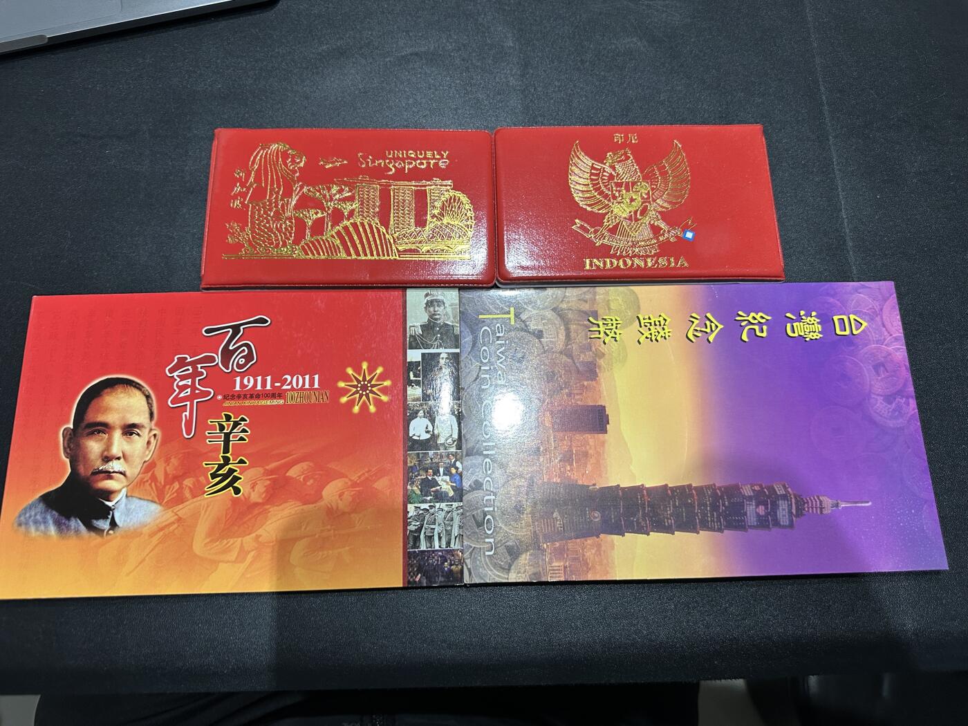 《外钞收藏家》第五百八十八期（优质场）（本平台长期征集拍品、欢迎藏友们联系合作） 新加坡和印度尼西亚邮币册+辛亥革命100周年硬币和纸币册子+台湾纪念币一套