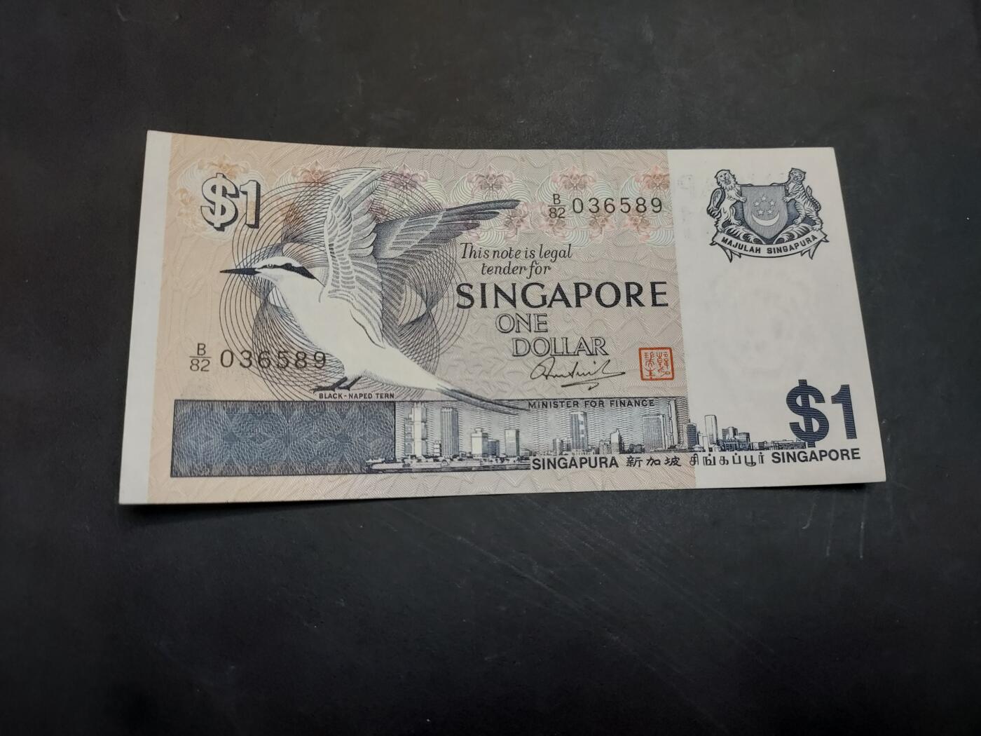 博彦收藏   12月3日 8点 钱币专场 新加坡鸟版1元 9品