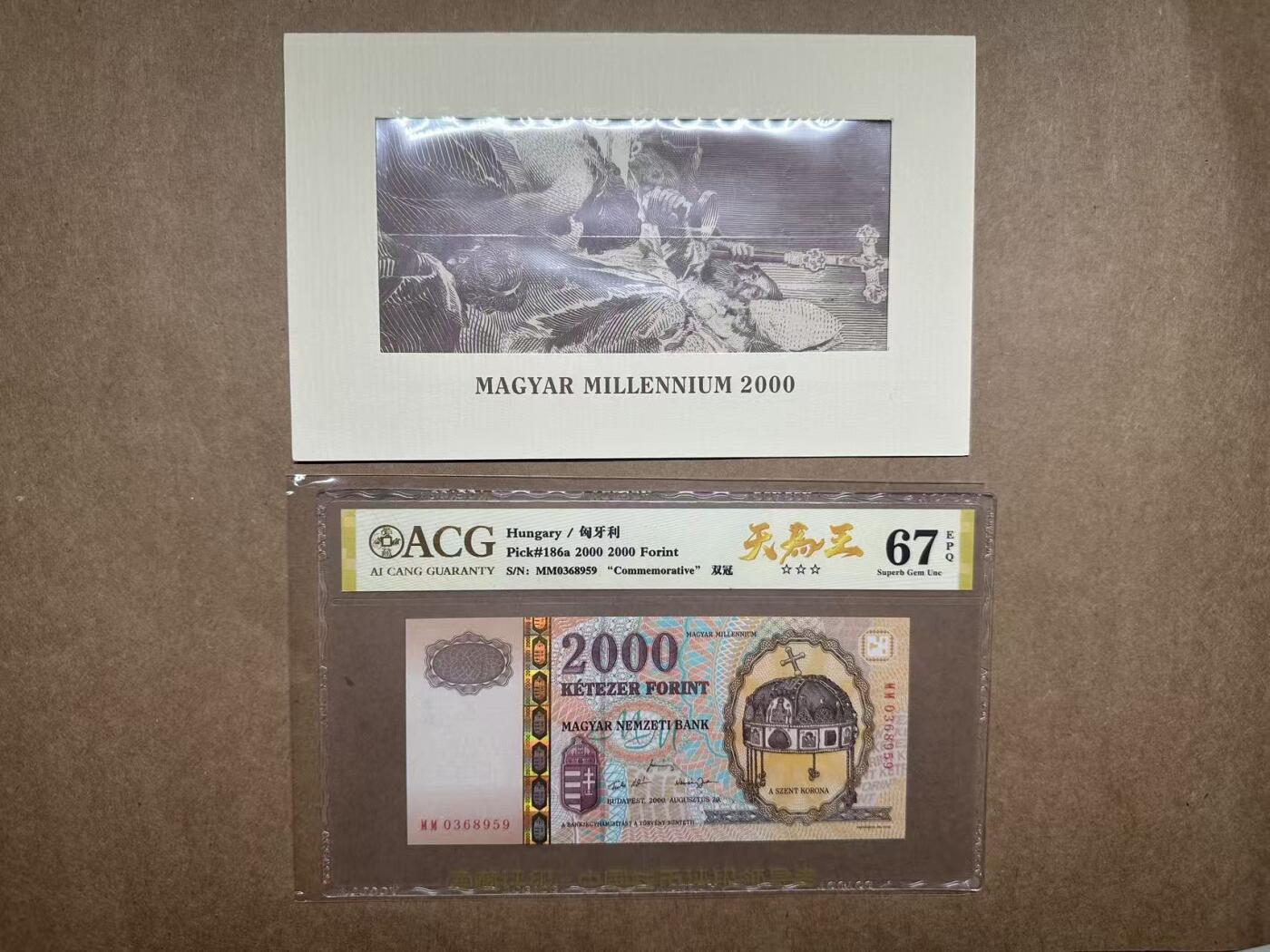 【礼羽收藏】🌏世界钱币拍卖第113期 2000年匈牙利建国千年纪念钞MM0368959，无47，带册子，爱藏评级67分EPQ