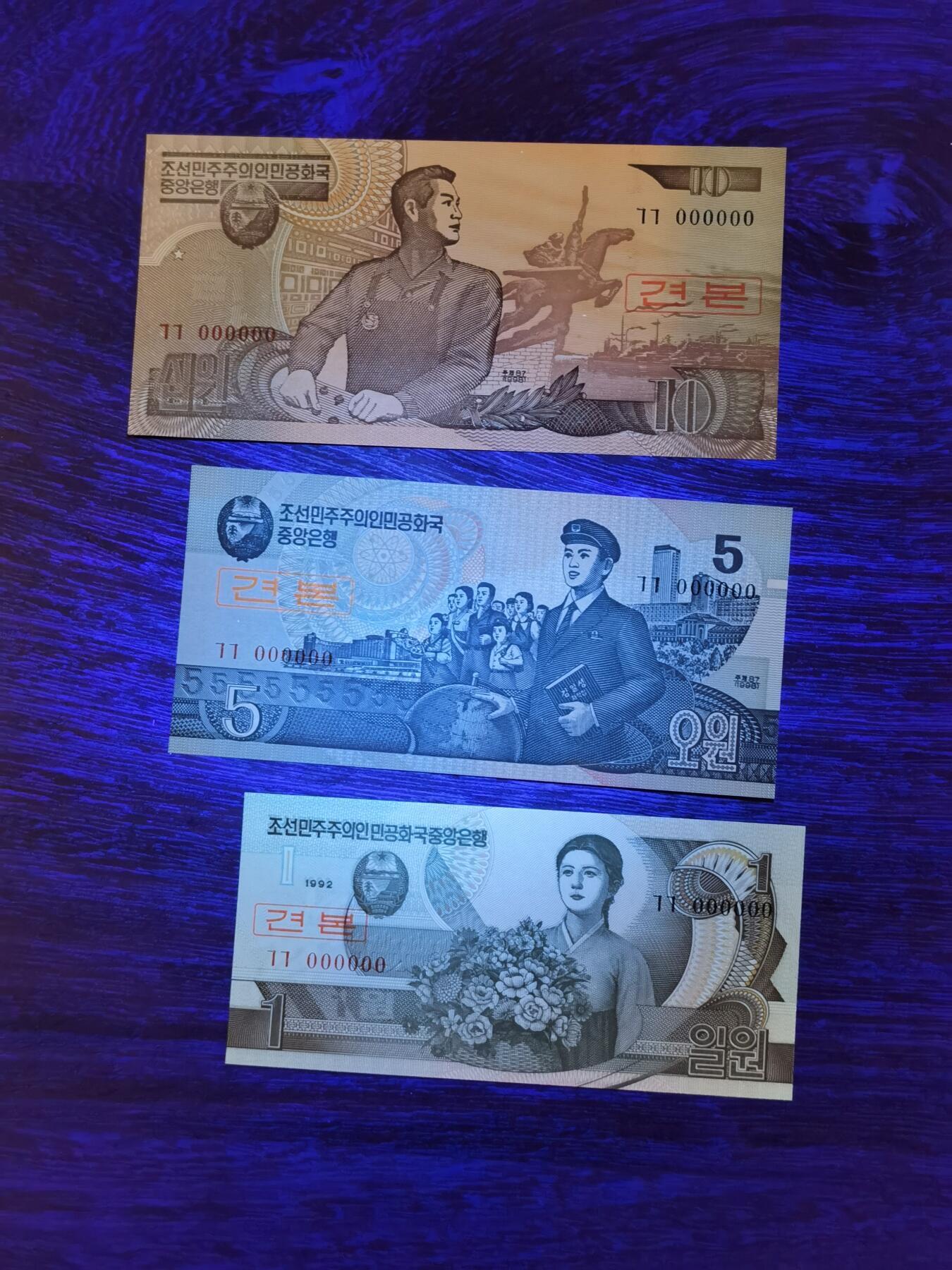 甄臻铺-世界币章拍卖（第40期）送拍享返佣金等优惠多多 朝鲜票样1992-2005年版1、5、10、50、100、200、500、1000、5000面值一套，全网少见，UNC状态，某宝售价580。
