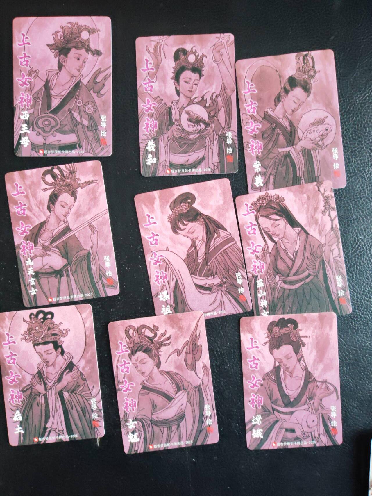 阳大大卡牌拍卖第84期（持续收拍品，周六晚上九点截拍，进群福利早知道）