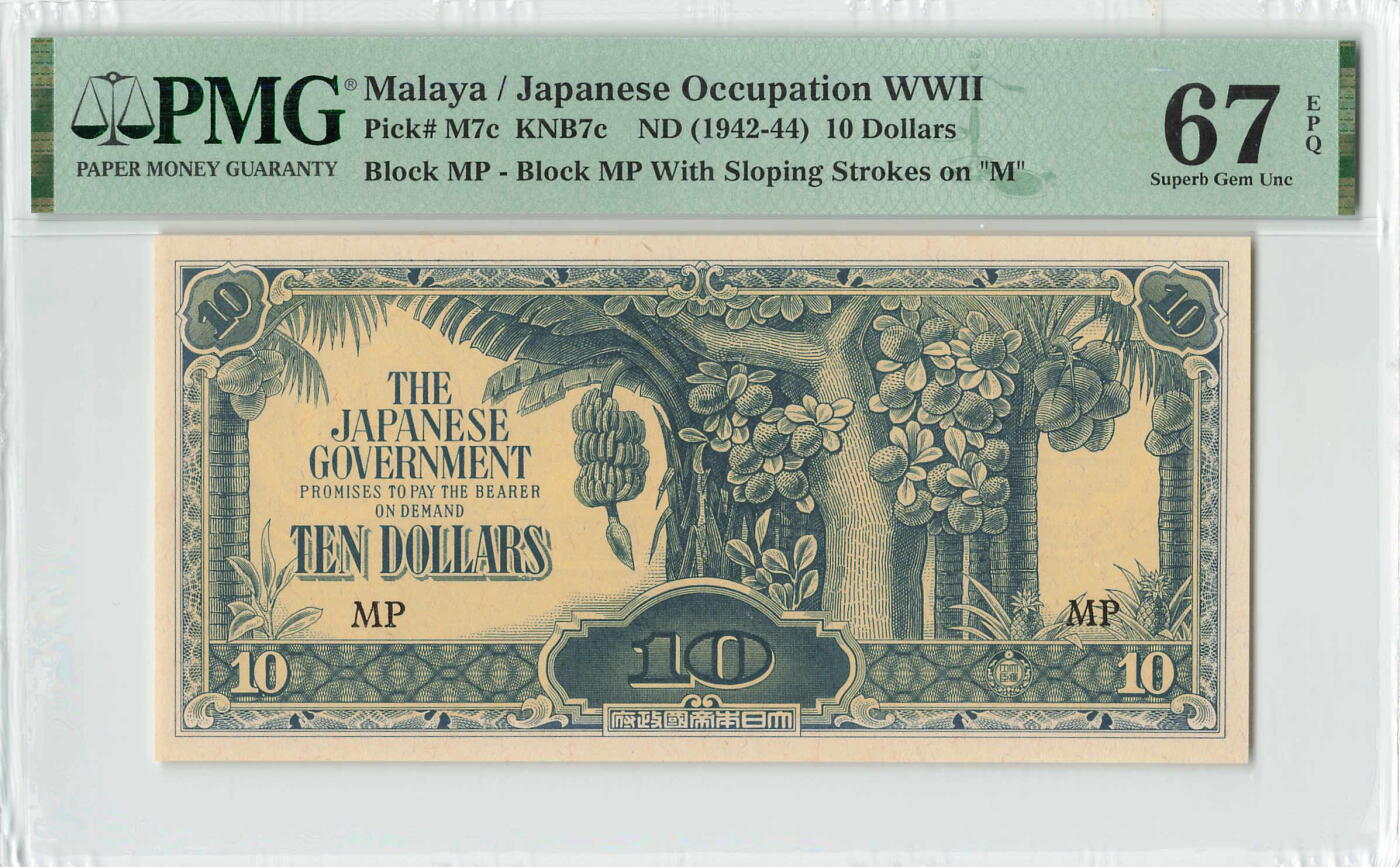 小福收藏拍卖第196期 评级币精选场 本期有68分倒置号布隆迪世界最大纸币 泰国69年10铢纪念钞0A冠百位倒置号  文莱06年500吉令特首年首冠 丹麦经典大松鼠 俄罗斯 玻利维亚 东加勒比 亚美尼亚等多国精美高分珍稀老钞精品纸币 马来亚 1942-44年 10元 日占军票 侵略罪证 PMG67 EPQ 亚军分（冠军分仅2枚）