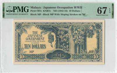 小福收藏拍卖第196期 评级币精选场 本期有68分倒置号布隆迪世界最大纸币 泰国69年10铢纪念钞0A冠百位倒置号  文莱06年500吉令特首年首冠 丹麦经典大松鼠 俄罗斯 玻利维亚 东加勒比 亚美尼亚等多国精美高分珍稀老钞精品纸币 - 马来亚 1942-44年 10元 日占军票 侵略罪证 PMG67 EPQ 亚军分（冠军分仅2枚）