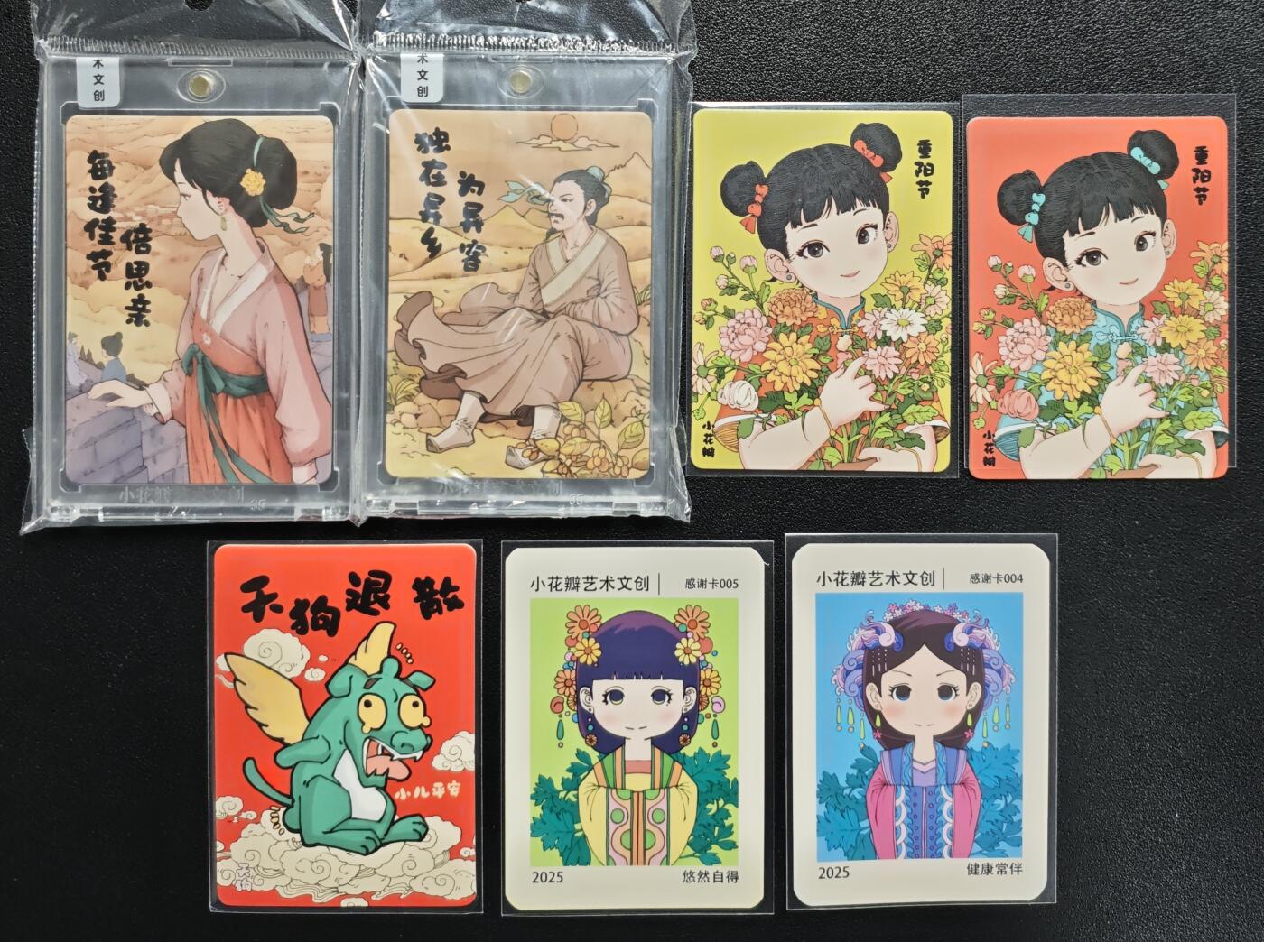 天玑星卡拍第143期《11.27周四截拍》持续收拍收评中 满赠卡需备注