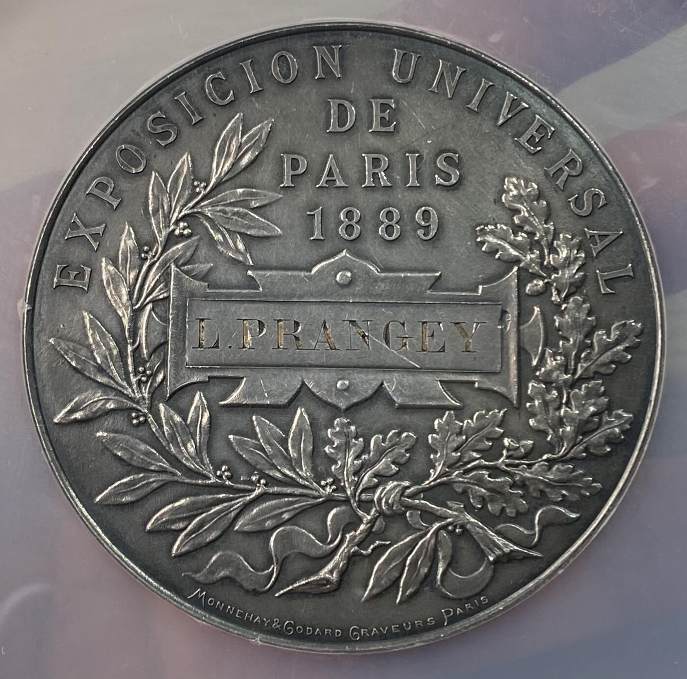 万国钱币拍卖第056期