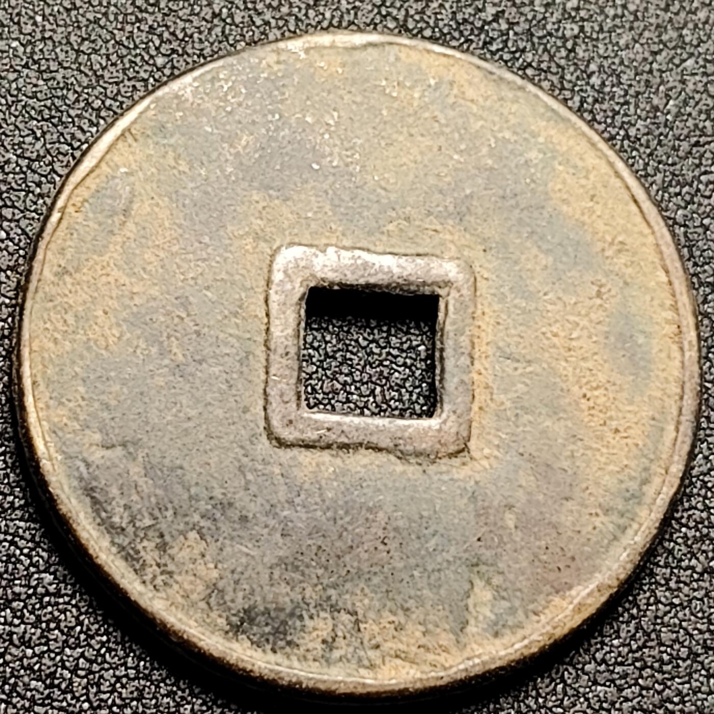 泉币菌-第140场-精品福利场（之前场次29日、30日发货，敬请谅解）