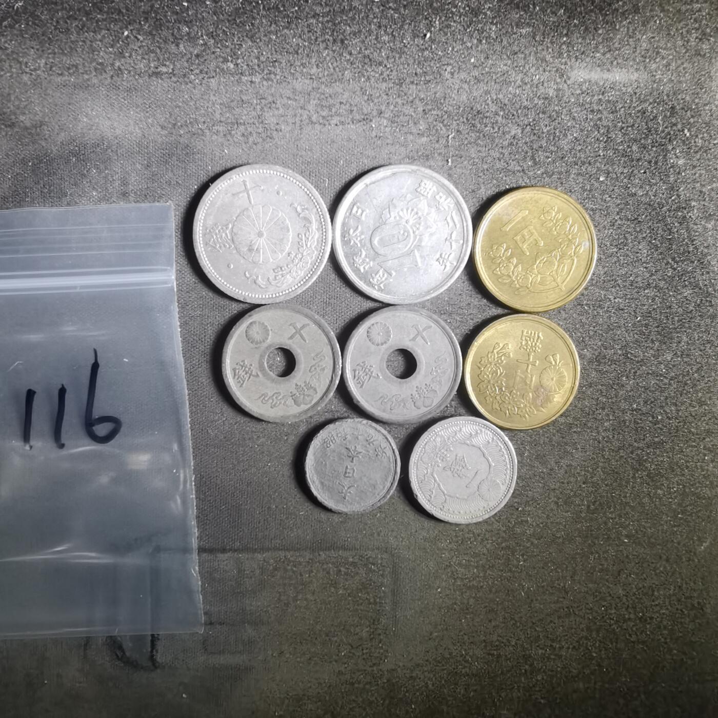 沼泽如烟--第915场 日本八枚