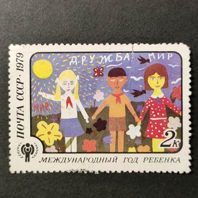 嘉禾收藏    【第389期】            无佣金、可寄存、满30元包邮 - 苏联邮票