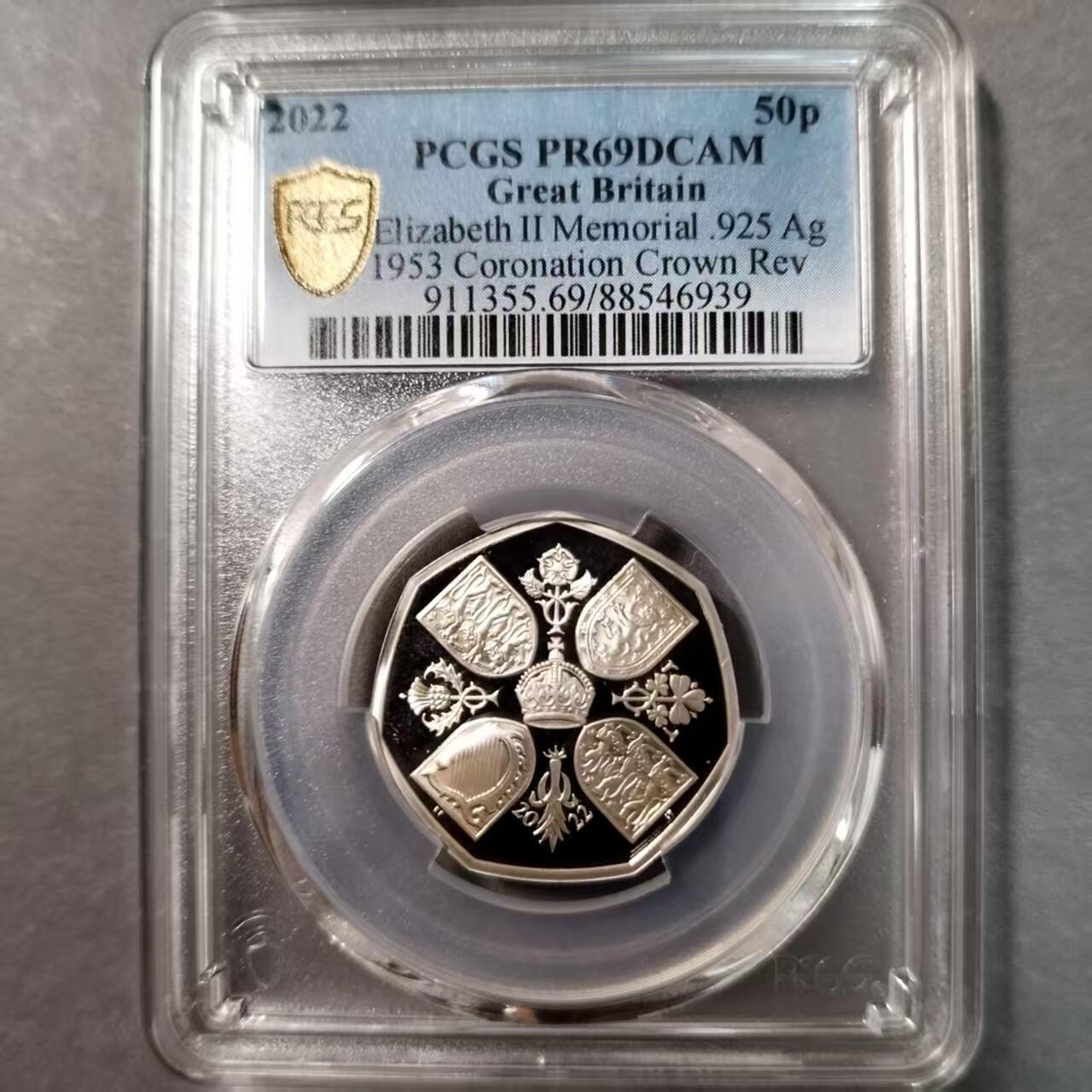 长老汇蛇年精选第七十九场拍卖 2022查尔斯三世头像英国50便士精制纪念银币 伊丽莎白登基70周年，PCGS PR69DCAM，同分12枚，更高分6枚，70分的eBay 2023年拍卖价1235元