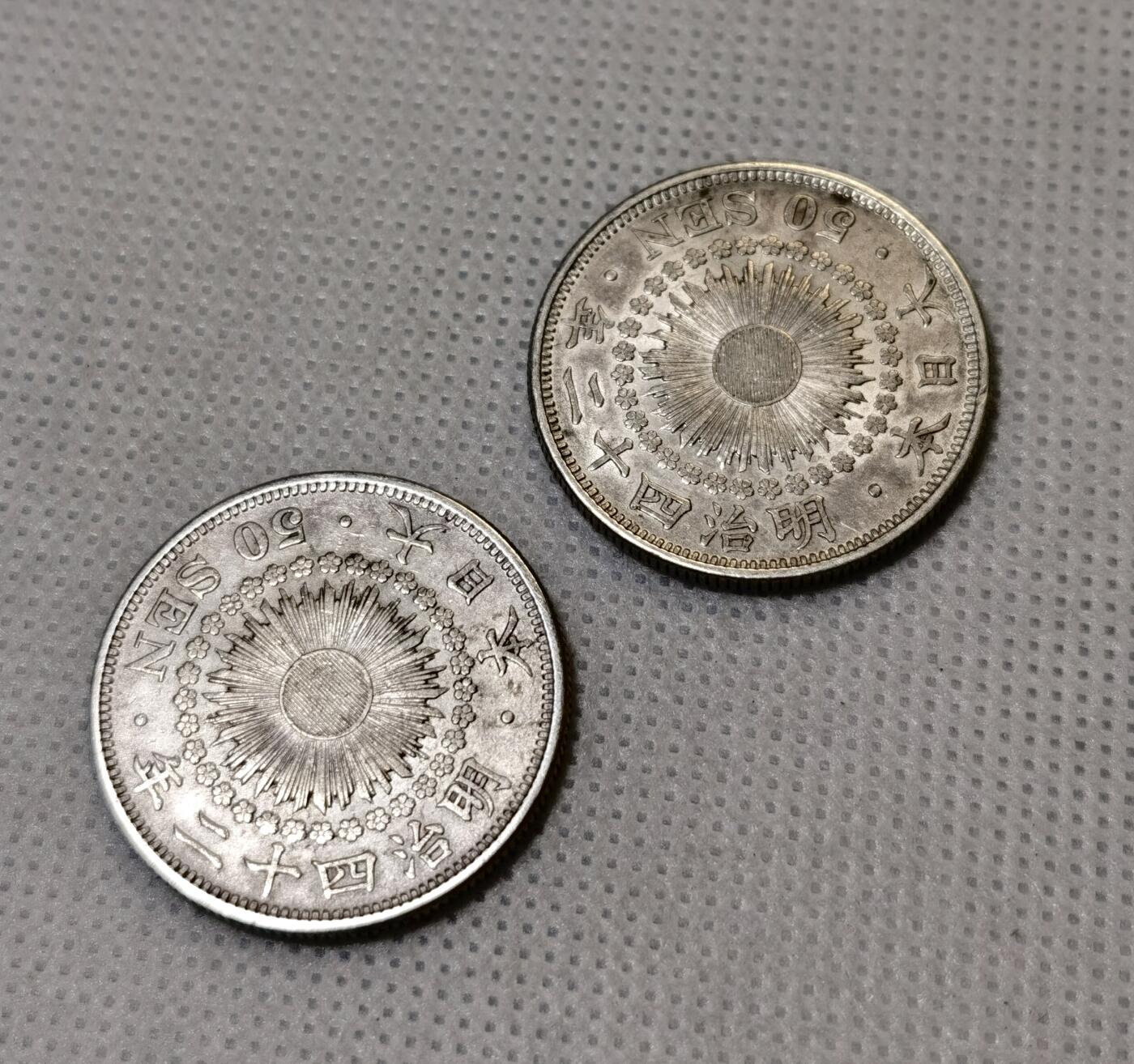 甄臻铺-世界币章拍卖（第40期）送拍享返佣金等优惠多多