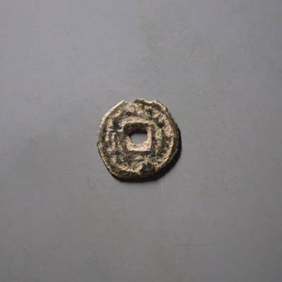 七河·世界钱币杂件水晶矿标小拍（总第29期） - （8）k563 突骑施托古斯 突昏十箭部落单面钱 华夏评级上美78分