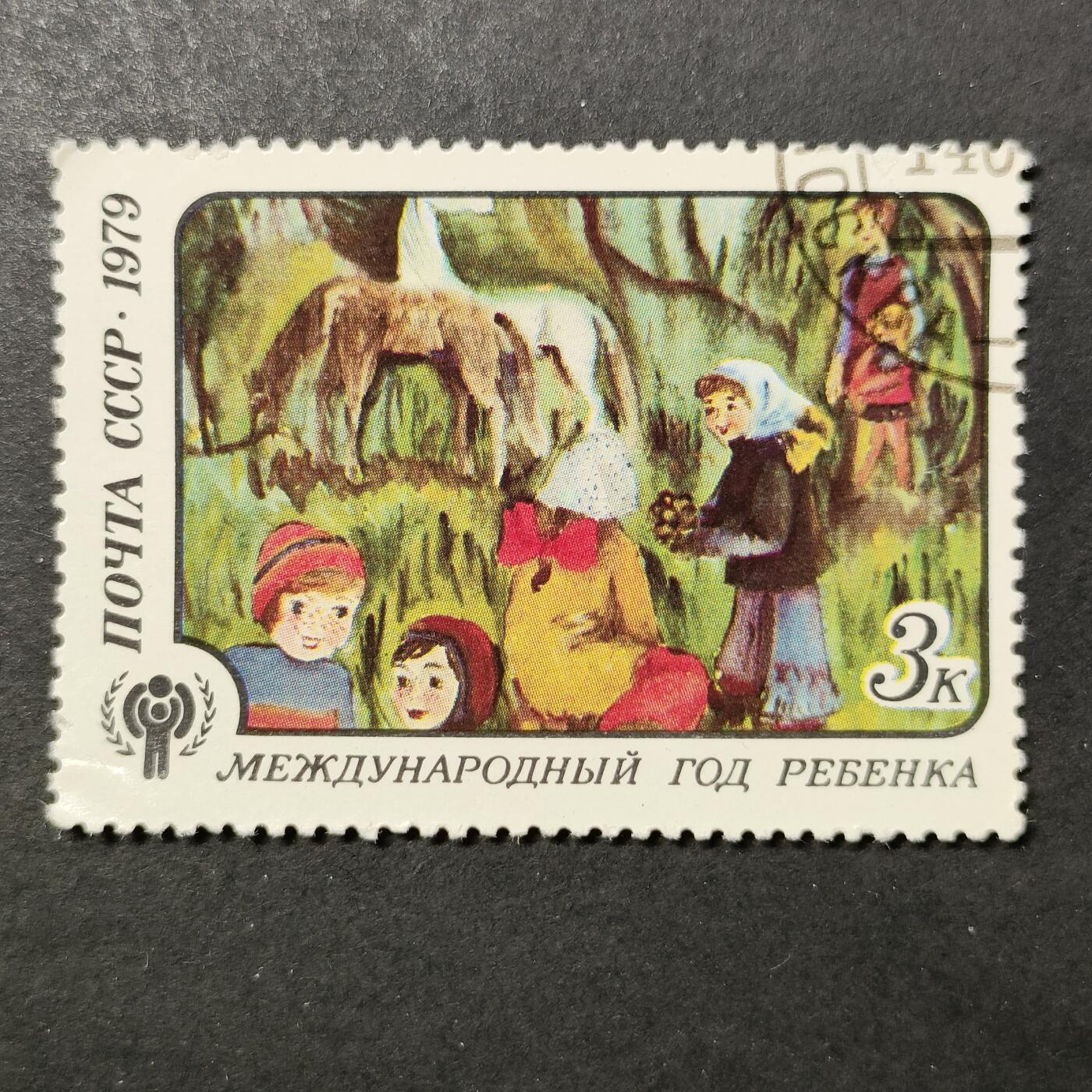 嘉禾收藏    【第389期】            无佣金、可寄存、满30元包邮 苏联邮票