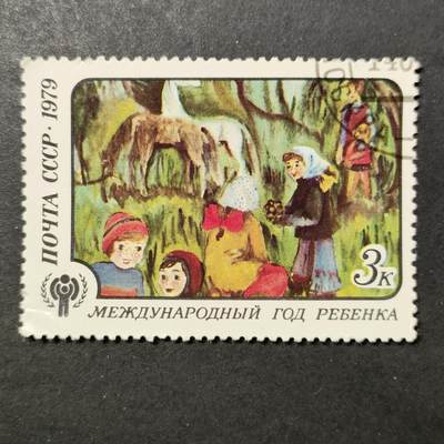 嘉禾收藏    【第389期】            无佣金、可寄存、满30元包邮 - 苏联邮票