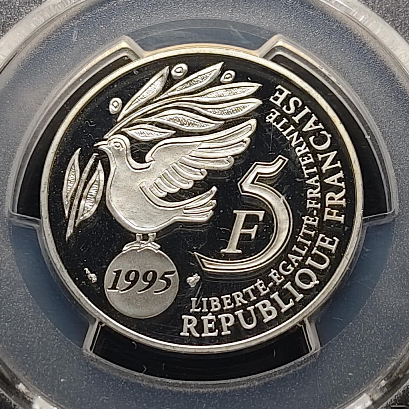 【全场包邮】纯粹捡漏拍481场（免费代拍第18场） 法国1995年5法郎联合国成立五十周年精制纪念银币-PCGS PR68 DCAM