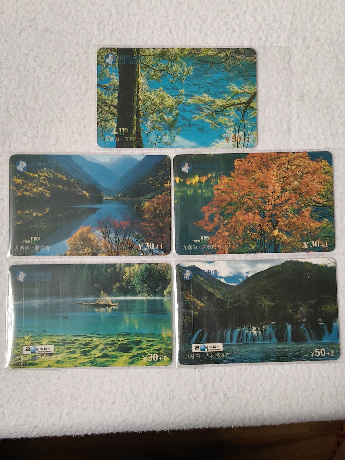 易卡拍卖第61期 九寨沟风光。（比较少见）五枚成套。全新密码卡，品相如图所示！
