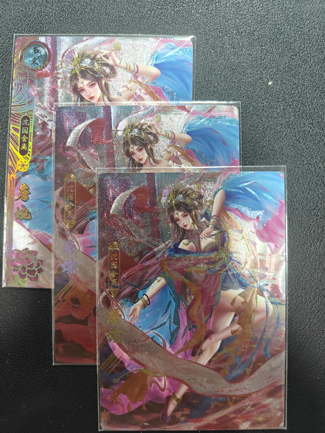 天玑星卡拍第142期《11.25周二截拍艺气风发》持续收拍收评中 满赠卡需备注 卡玩帕克 神州百花谱 唐婉 粗闪 三张