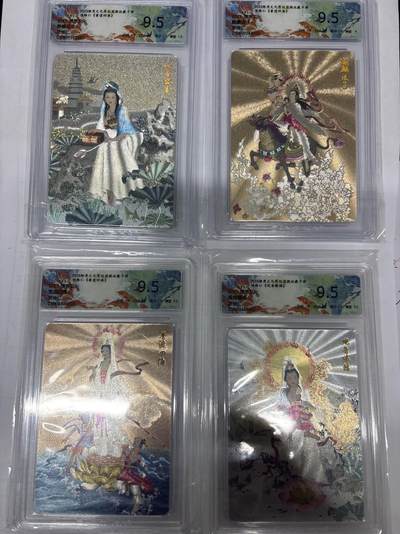 观音9.5套 - 观音9.5套