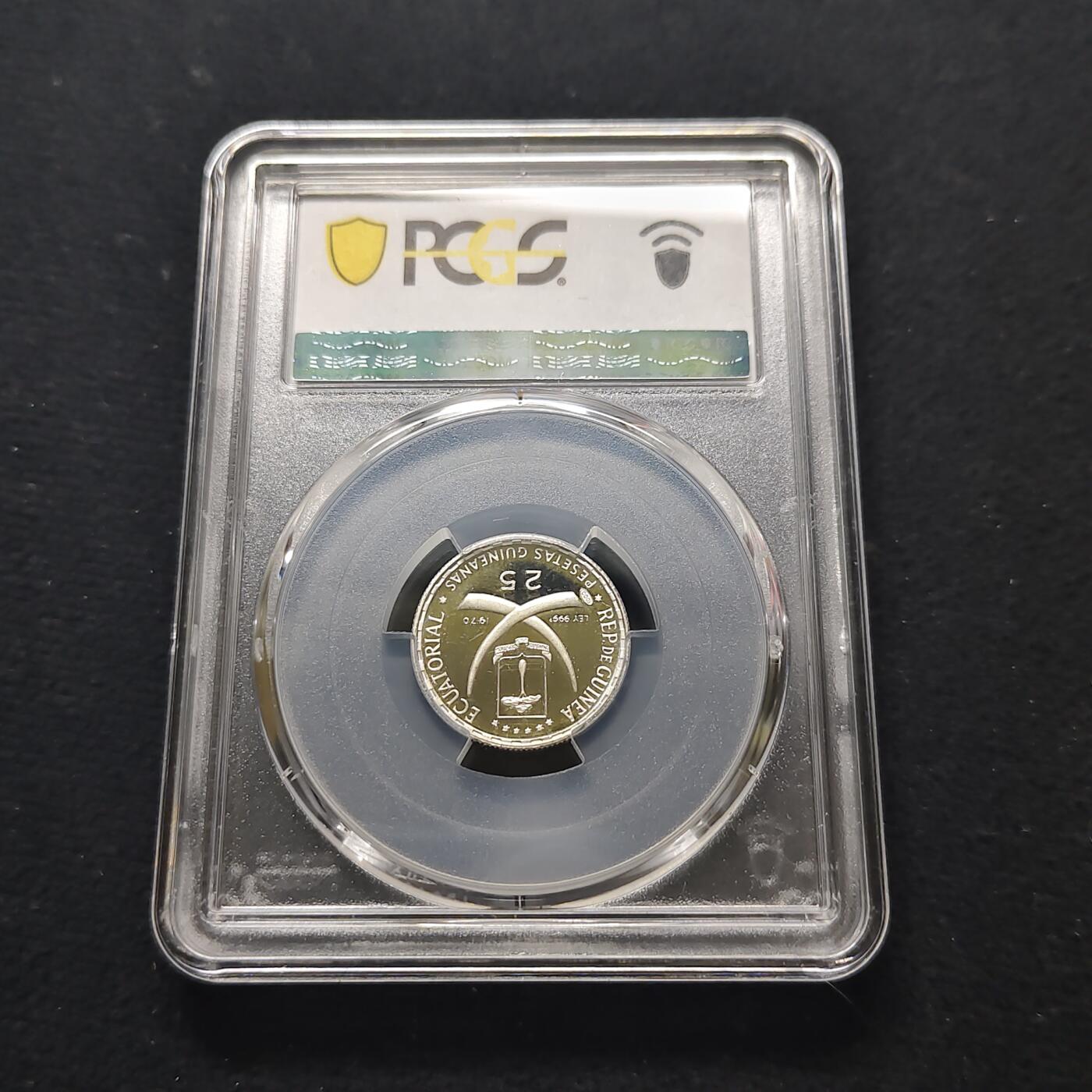 【全场包邮】纯粹捡漏拍481场（免费代拍第18场） 【稀少】赤道几内亚1970年25比塞塔联合国精制纪念银币-量2475-PCGS PR68 DCAM
