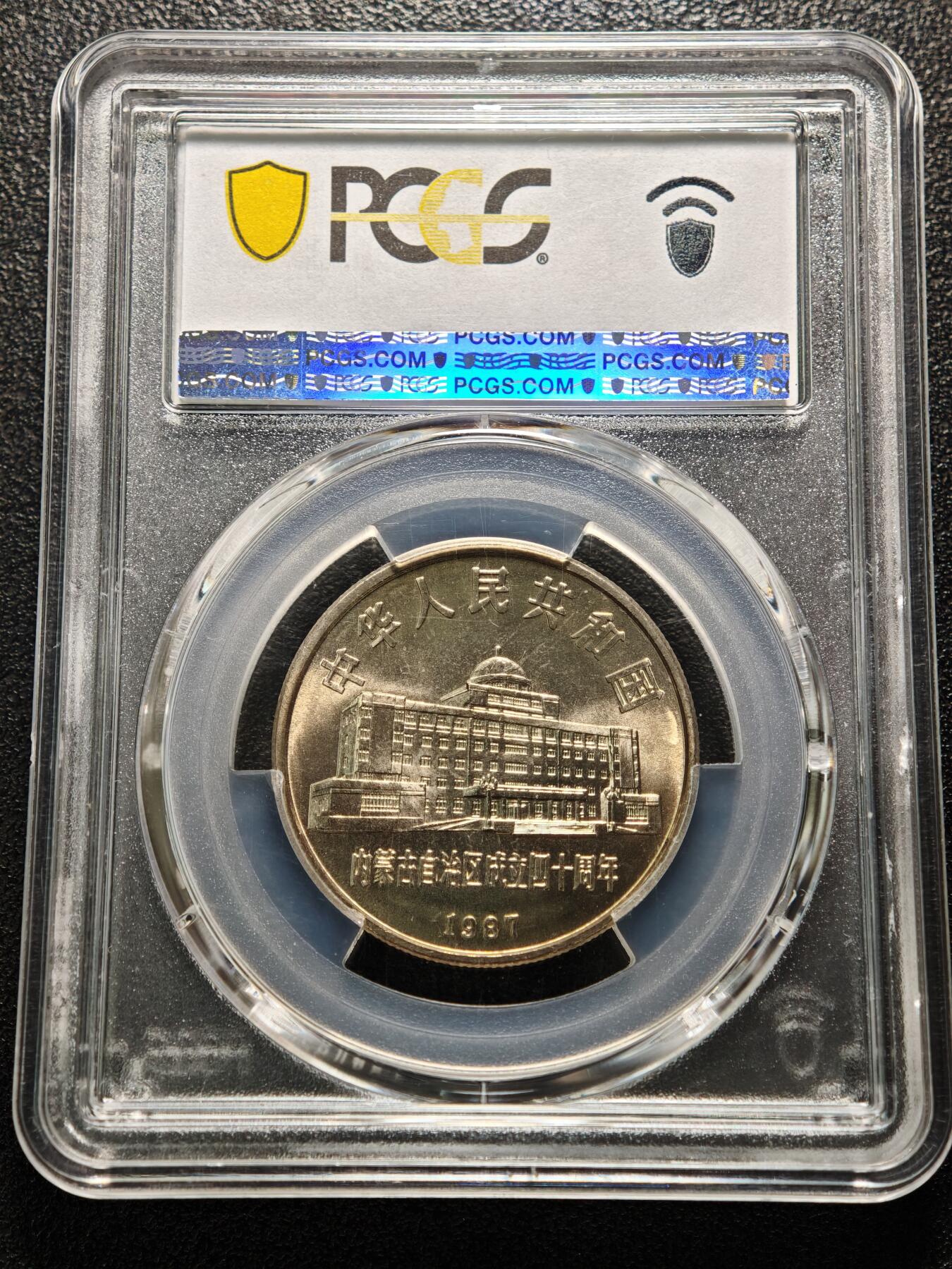 【德藏】世界币章拍卖第155期（拍品征集中~欢迎藏友联系）