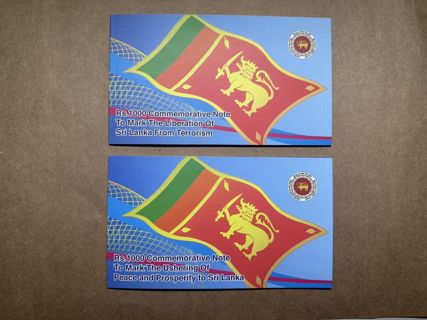 【礼羽收藏】🌏世界钱币拍卖第113期 1998年斯里兰卡独立50周年纪念钞200卢比两张，均为靓号，全新UNC，品相如图