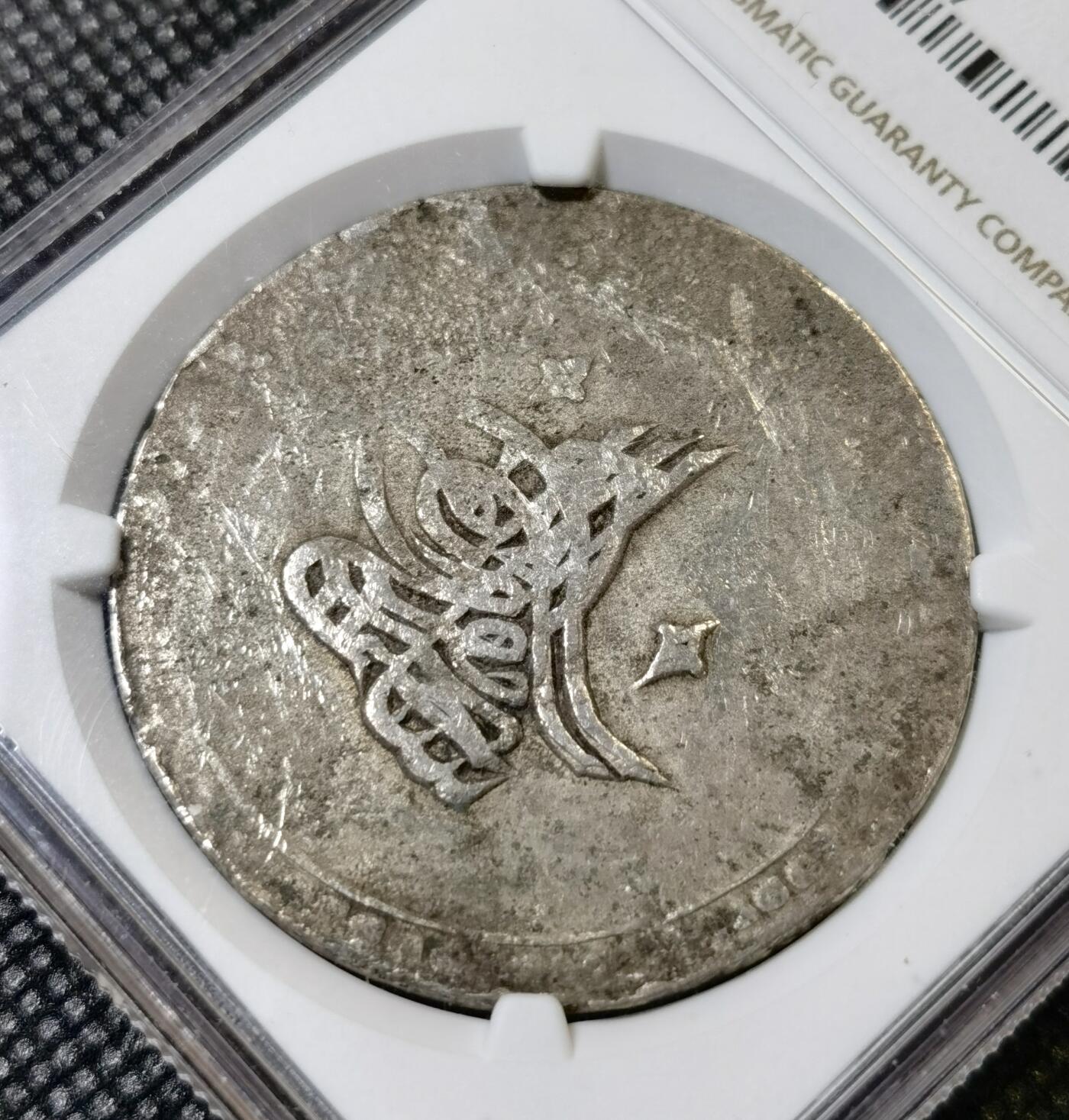 甄臻铺-世界币章拍卖（第40期）送拍享返佣金等优惠多多 NCG-VFD AH1203//6（1795）奥斯曼帝国二库鲁什银元塞利姆三世铸造于君士坦丁堡，海捞品ngc vf detail，划伤无分