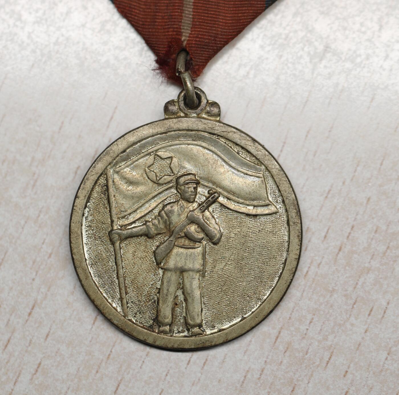 大猫徽章拍卖 第283期 朝鲜🇰🇵祖国解放参战纪念章