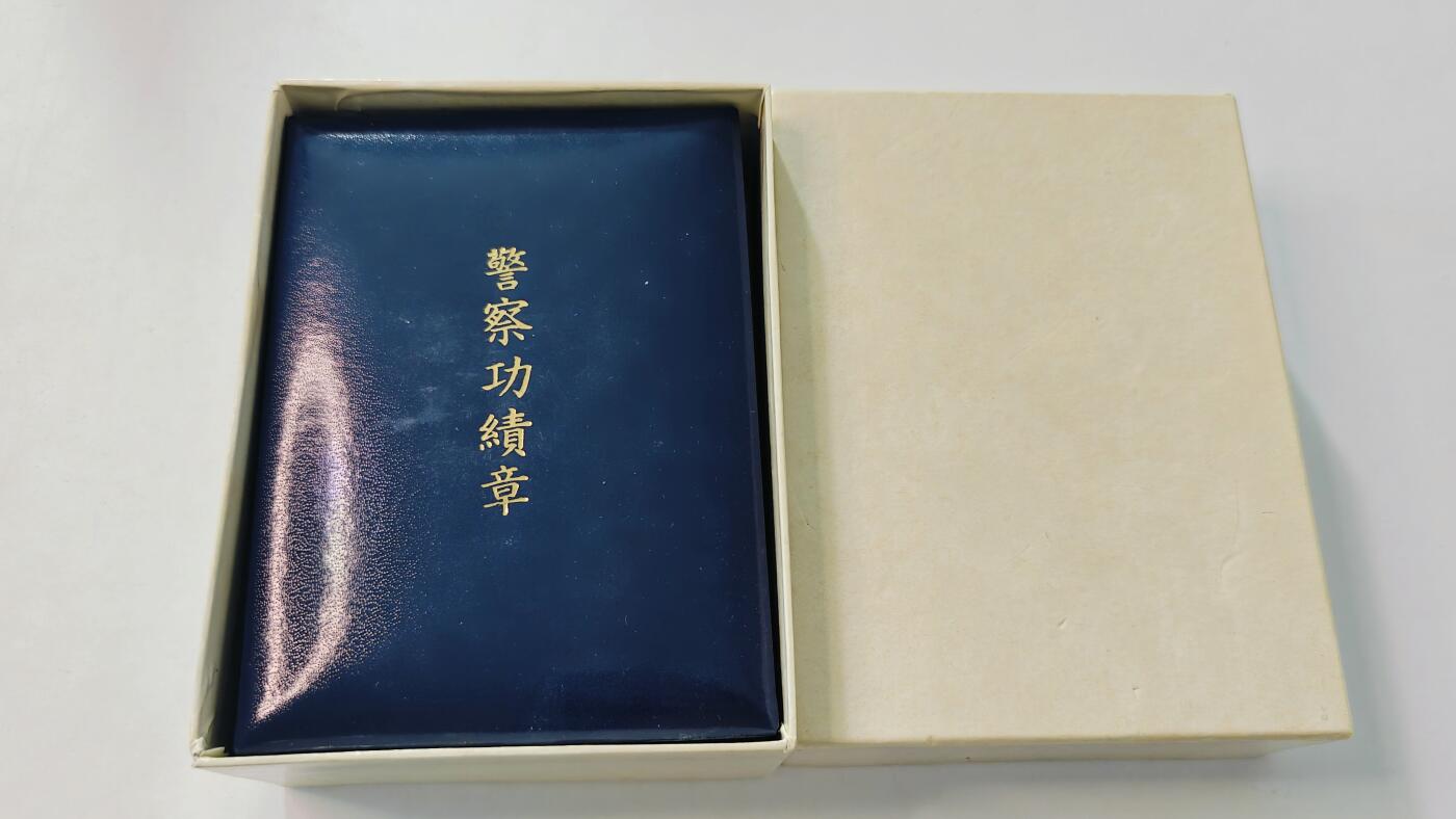 东亚勋章徽章主题拍卖3 日本警察功绩章 带原纸盒 原主人留字