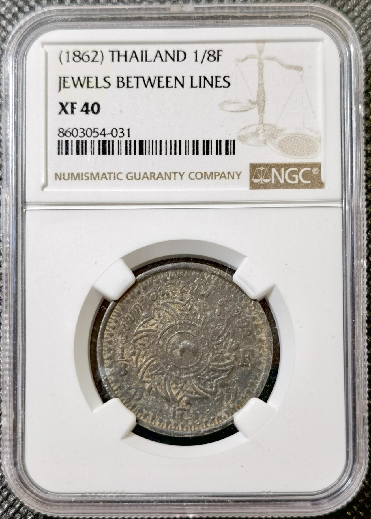甄臻铺-世界币章拍卖（第40期）送拍享返佣金等优惠多多 NGC-XF40 泰国 1862 拉玛四世 1/8F 八片方锡币 经典南洋带中文品种，MS上万的品种