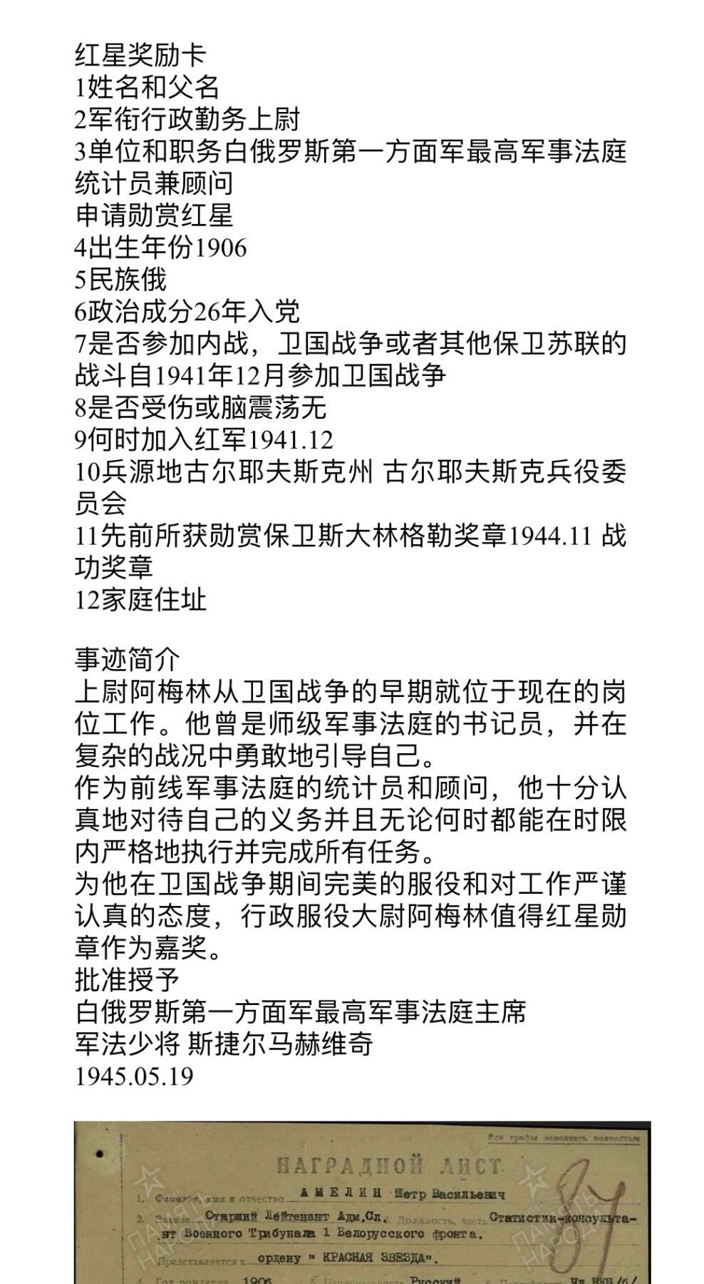 大猫徽章拍卖 第283期