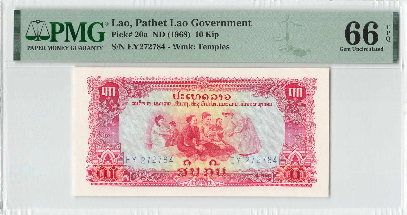 小福收藏拍卖第196期 评级币精选场 本期有68分倒置号布隆迪世界最大纸币 泰国69年10铢纪念钞0A冠百位倒置号  文莱06年500吉令特首年首冠 丹麦经典大松鼠 俄罗斯 玻利维亚 东加勒比 亚美尼亚等多国精美高分珍稀老钞精品纸币 老挝 1968年 10基普 a版 中国代印 高分难评 寺庙水印 PMG66 EPQ