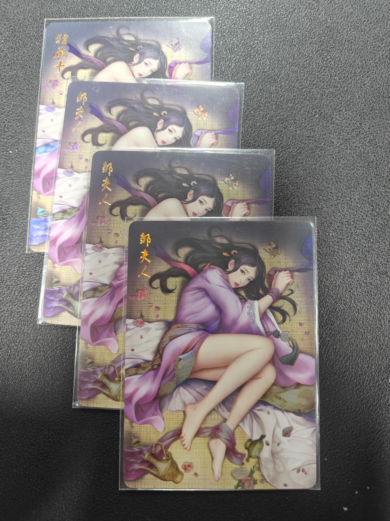 天玑星卡拍第142期《11.25周二截拍艺气风发》持续收拍收评中 满赠卡需备注 燎原卡牌 乱世红颜 邹夫人 三渐变+特藏卡 彩闪