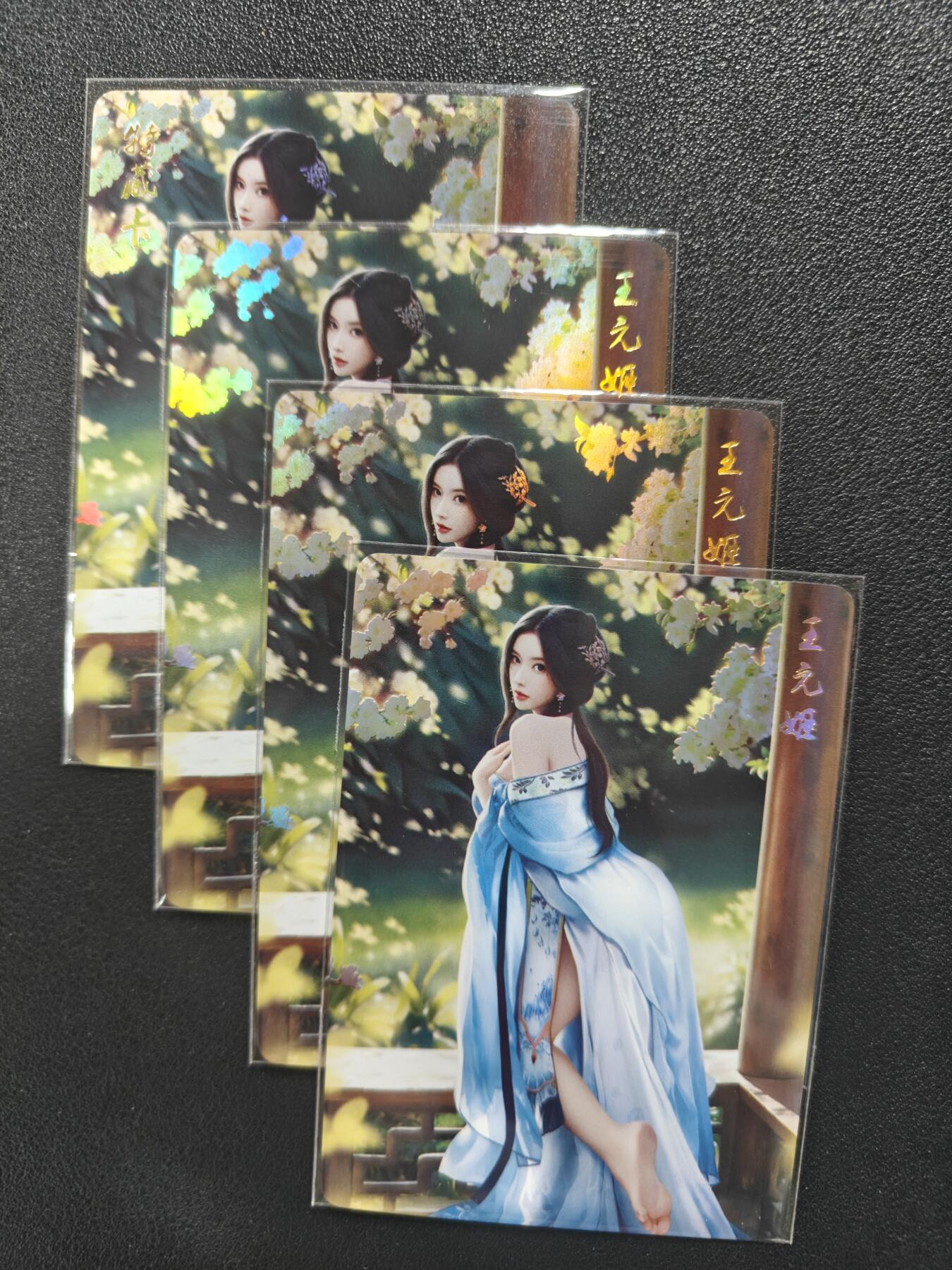 天玑星卡拍第142期《11.25周二截拍艺气风发》持续收拍收评中 满赠卡需备注 燎原卡牌 乱世红颜 王元姬 三渐变+特藏卡 彩闪