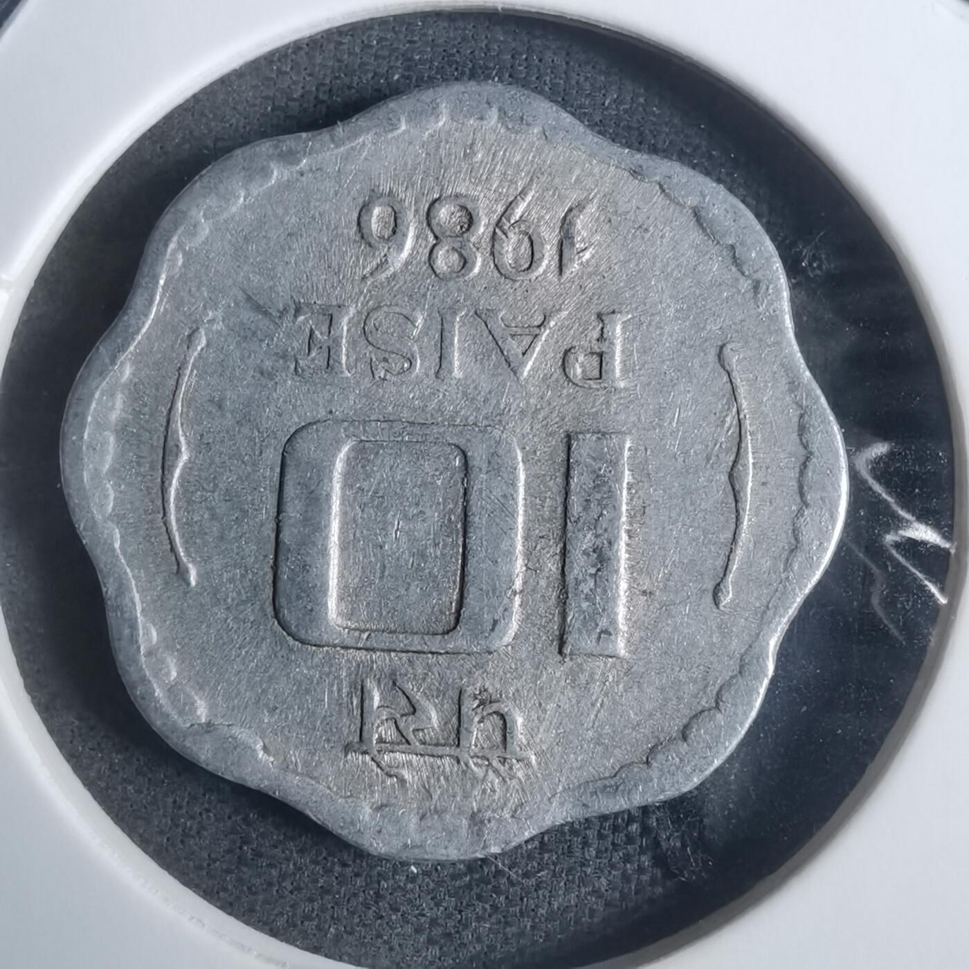 沼泽如烟--第915场 印度1986年10派沙