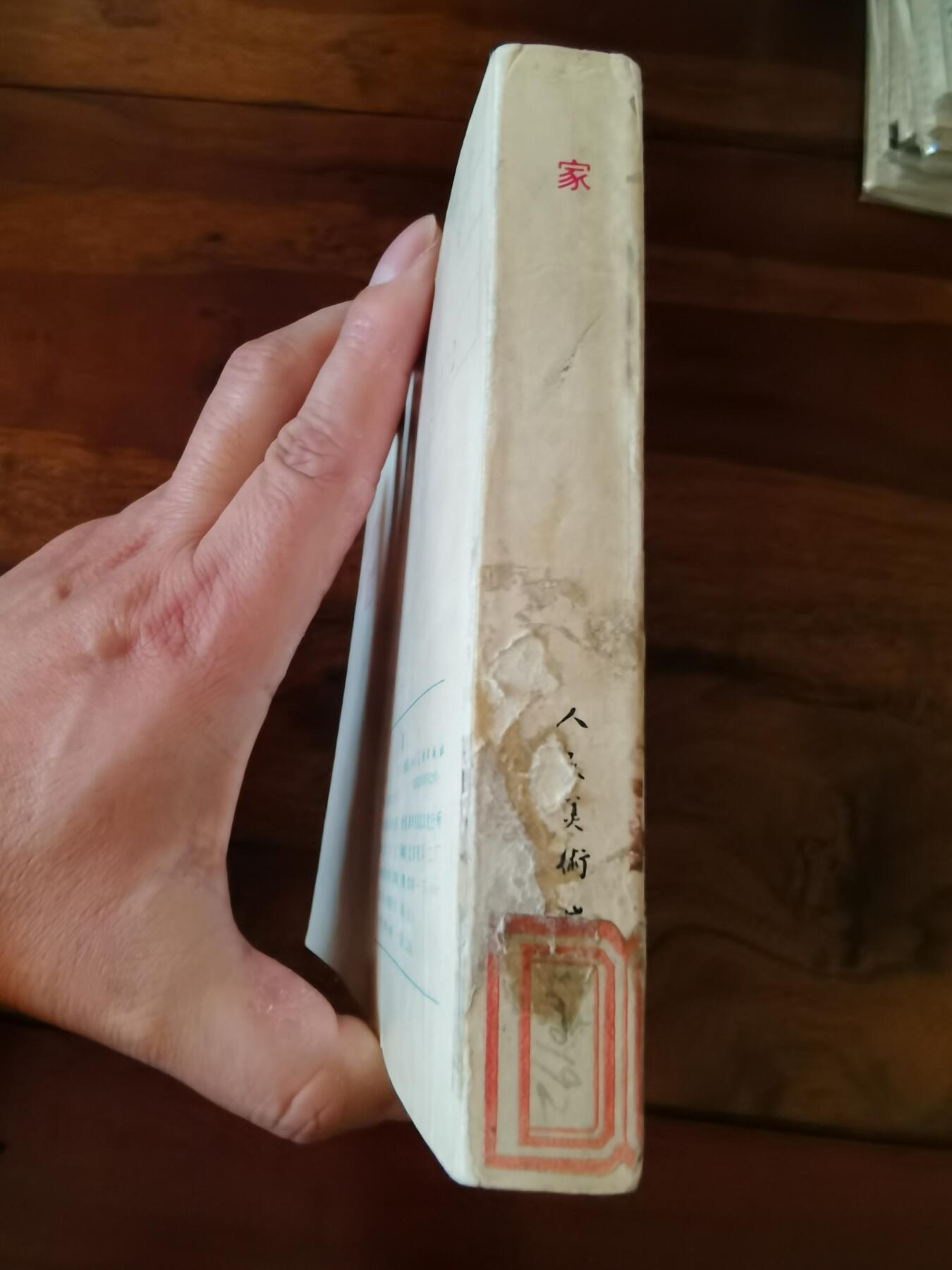 五六十年代老版经典老电影绘画连环画拍卖会