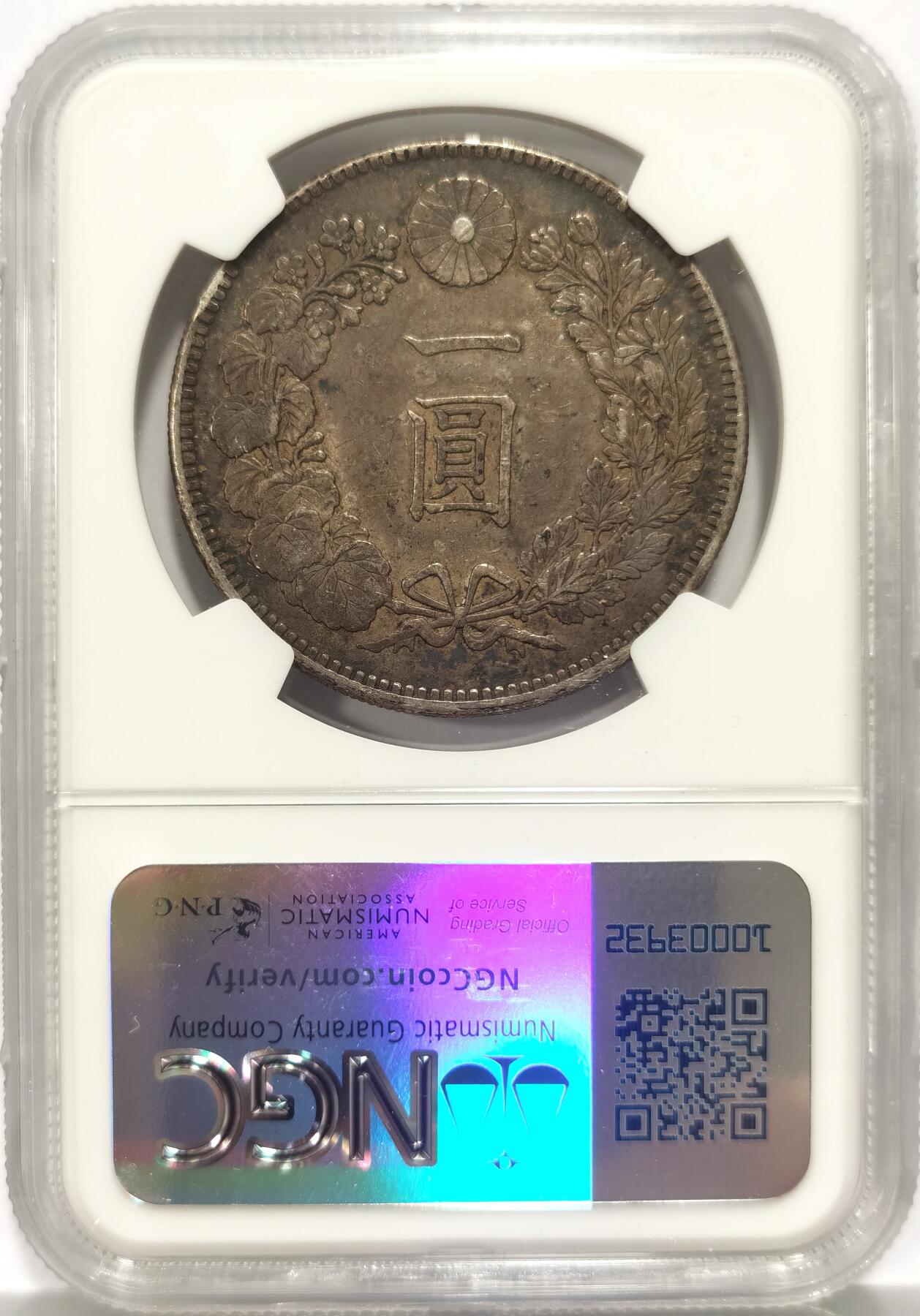 博洋堂世界钱币拍卖第149期（全场包邮）