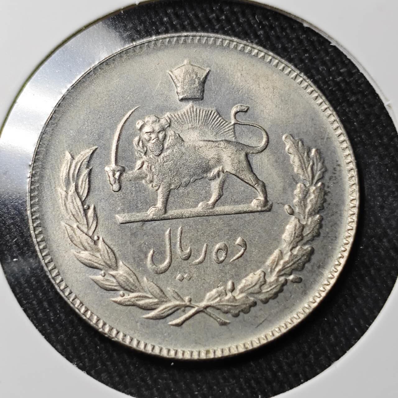 KK钱币收藏小铺 （套币 好品/批量散币 银币）专场  2月预留时间 周末发货  伊朗10里亚尔 好品