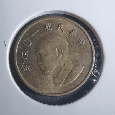 沼泽如烟--第915场 - 民国一零四年一元